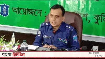 কুমিল্লার নতুন পুলিশ সুপার ফারুক আহমেদ