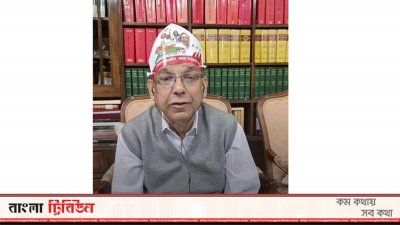 আইন, বিচার ও সংসদ বিষয়ক মন্ত্রী অ্যাডভোকেট আনিসুল হক
