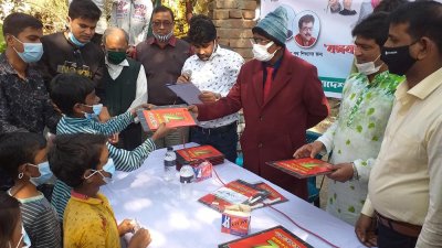 ঝিনাইদহে ‘বঙ্গবন্ধু শিশু শিক্ষালয়’র উদ্বোধন ও শিক্ষা উপকরণ বিতরণ