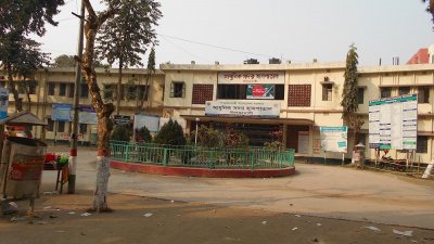 আধুনিক সদর হাসপাতাল, নীলফামারী