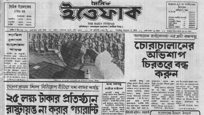 চোরাচালান বন্ধ করা প্রধান কাজ