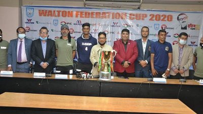 ফেডারেশন কাপের ফাইনাল দেখা যাবে আজ।