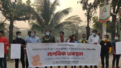 ধর্ষকের শাস্তির দাবিতে সোচ্চার বিভিন্ন সংগঠন
