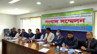 বাংলাদেশ মাদ্রাসা জেনারেল টিচার্স অ্যাসোসিয়েশনের সংবাদ সম্মেলন
