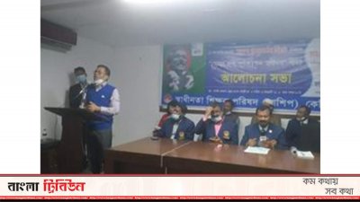 স্বাশিপ আয়োজিত অনুষ্ঠানে বক্তব্য দিচ্ছেন পানিসম্পদ উপমন্ত্রী এনামুল হক শামীম