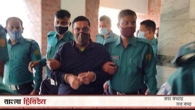 পুলিশ হেফাজতে গোল্ডেন মনির