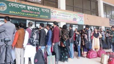ফাইল ছবি