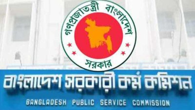 ৪১ ও ৪২তম বিসিএস পরীক্ষার তারিখ ঘোষণা