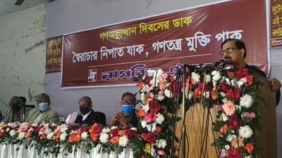 বক্তব্য রাখছেন মাহমুদুর রহমান মান্না