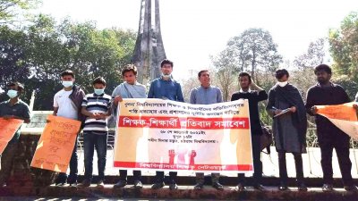 খুবির ঘটনায় চট্টগ্রাম বিশ্ববিদ্যালয়ে প্রতিবাদ সমাবেশ