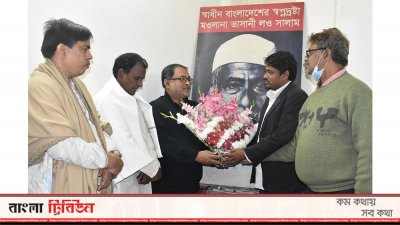 বাংলাদেশ ন্যাপে যোগদান করেন লেবার পার্টির সাবেক সিনিয়র ভাইস চেয়ারম্যান কৃষক মো. মহসিন ভুঁইয়া