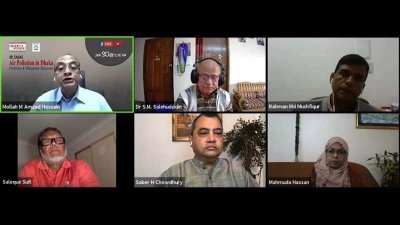 এনার্জি অ্যান্ড পাওয়ার ম্যাগাজিন আয়োজিত  সেমিনার