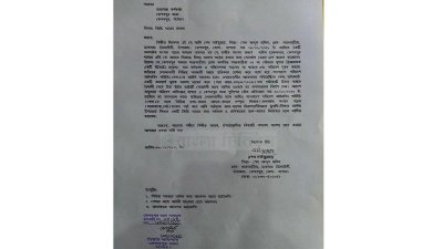 নিরাপত্তা চেয়ে পরিবেশকর্মী সাইফুল্লাহর জিডি