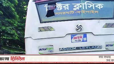 সেই বাসটির রেজিস্ট্রেশন বাতিল করেছে বিআরটিএ
