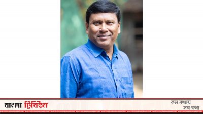 শরীফ উদ্দিন