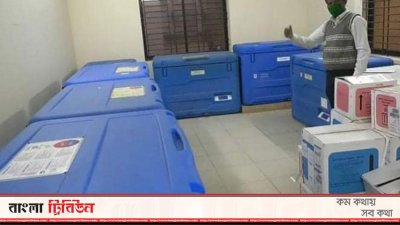 নওগাঁয় পৌঁছালো ৮৪ হাজার ৪শ’ডোজ করোনার টিকা