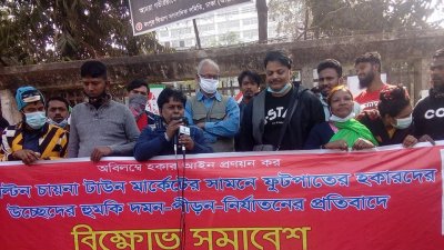 চায়না মার্কেটে হকারদের দোকান বরাদ্দ না দিলে আন্দোলনের হুঁশিয়ারি
