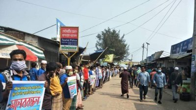 সেন্টমার্টিনে মানববন্ধন