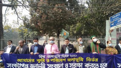 পবার মানববন্ধন কর্মসূচি