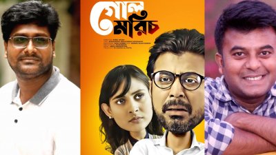 রুবেল হোসেন, পোস্টার ও রাজীব আহমেদ
