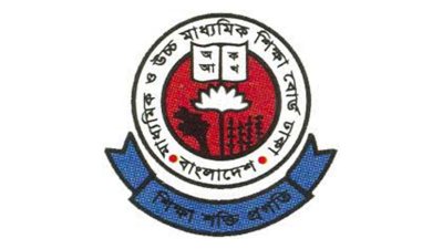 মাধ্যমিক ও উচ্চ মাধ্যমিক শিক্ষা বোর্ড, ঢাকা