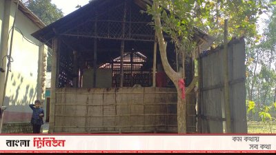 আগুন পুড়ে গেছে ঘর