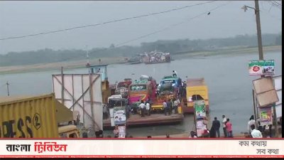 বাসচাপা