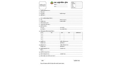 ঢাকার ভাড়াটিয়াদের পেশা যাচাই করবে পুলিশ
