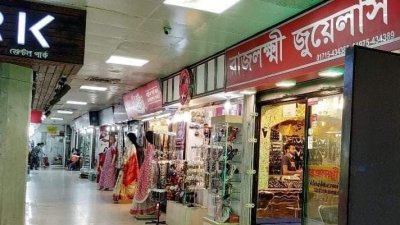 ডাকাতি হওয়া দোকান