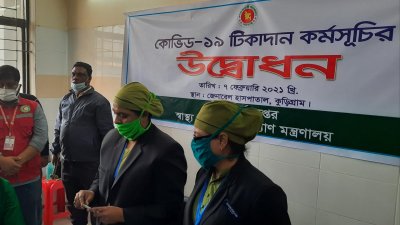 কুড়িগ্রামে দুই দিনে অপচয় ৩৬ ডোজ টিকা