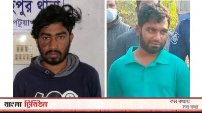 গ্রেফতার দুজন