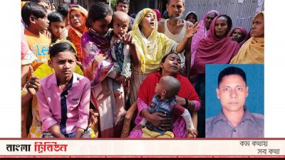 কৃষক লীগ নেতা নান্টু হত্যার পর স্বজনদের আহাজারি