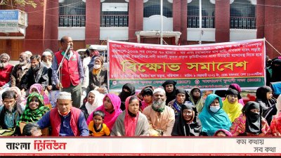 সচ্ছল ব্যক্তিদের মাঝে মুজিববর্ষের ঘর বিক্রির অভিযোগে বিক্ষোভ
