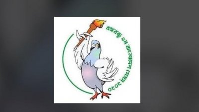 বঙ্গবন্ধু বাংলাদেশ গেমসে এবার ঢাকার বাইরেও হবে খেলা