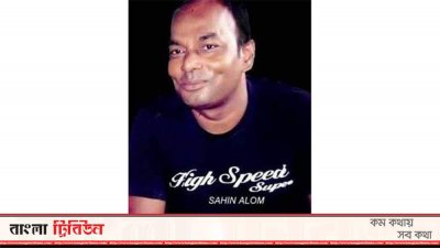 শাহ আলম
