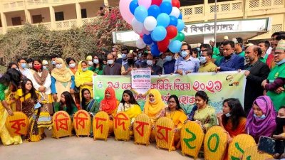 শেকৃবিতে কৃষিবিদ দিবস পালিত