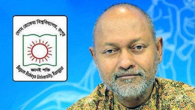 উপাচার্য অধ্যাপক নাজমুল আহসান কলিম উল্লাহ