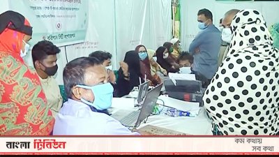বরিশালে টিকাদান কর্মসূচি চলছে
