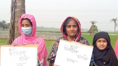 ছেলের খুনিদের বিচার চেয়ে রাস্তায় মা