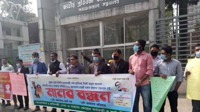 প্রতিবন্ধী উন্নয়ন ফাউন্ডেশনে কর্মরতদের চাকরি রাজস্বকরণের দাবি