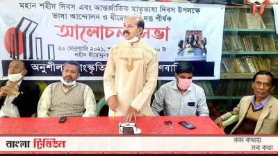 শহীদ ধীরেন্দ্রনাথ দত্তের নামে ব্রাহ্মণবাড়িয়ায় বিশ্ববিদ্যালয় প্রতিষ্ঠার দাবি