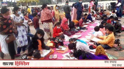 রাঙামাটিতে শিশুদের চিত্রাঙ্কণ ও বর্ণমালা লিখন প্রতিযোযোগিতা