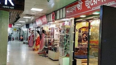 রাপা প্লাজায় স্বর্ণের দোকানে চুরি: পাঁচজনকে খুঁজছে পুলিশ