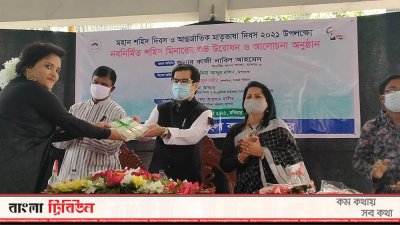 রচনা প্রতিযোগিতায় বিজয়ীদের হাতে পুরস্কার তুলে দিচ্ছেন কাজী নাবিল আহমেদ এমপি