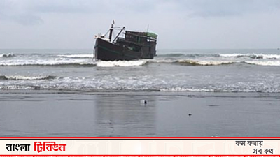 আন্দামানে ভাসছে রোহিঙ্গাদের ট্রলার, টেকনাফ থেকে যায়নি দাবি প্রশাসনের