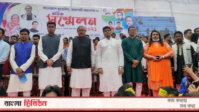 রাজশাহী মহানগর ছাত্রলীগের সম্মেলনে লেখকের ঘোষণা, কমিটি হবে ঢাকায়