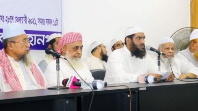 ‘শাহিন হুজুর’কে গ্রেফতারের দাবি হেফাজতের