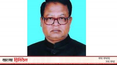 ইয়াসিন আলী