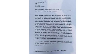 ডিএনসিসি মেয়রের কাছে পরিবেশকর্মীদের চিঠি