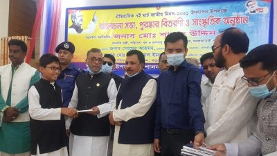‘সবাই ঐক্যবদ্ধ থাকলে ষড়যন্ত্রকারীরা সফল হতে পারবে না’